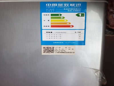 北碚區華凌冰箱維修服務電話