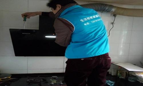 萬州區嘉格納抽油煙機維修電話(全國24小時)