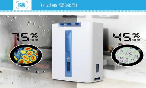 北碚區海爾除濕機維修服務電話