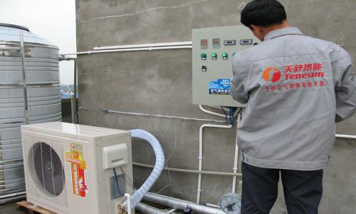 萬州區(qū)萬家樂空氣能維修電話--潤耀服務(wù)點(diǎn)