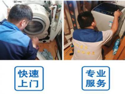 北碚區珍寶空調維修電話