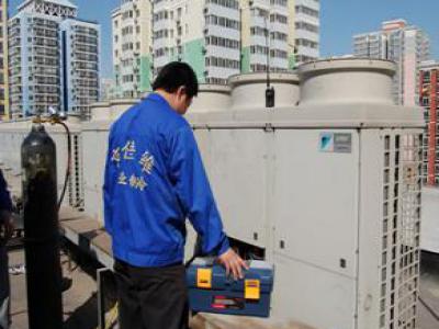 北碚區新科空調維修電話--浩美服務中心