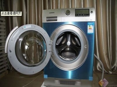 萬州區(qū)格蘭仕洗衣機維修服務(wù)電話--貴全維修服務(wù)中心
