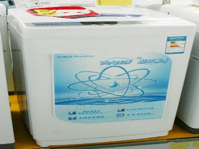 萬州區小鴨洗衣機維修服務電話