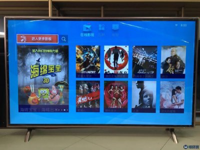北碚區(qū)海信液晶電視維修電話