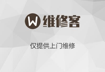 重慶萬州區(qū)燃氣灶清洗服務(wù)中心