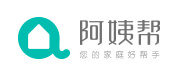 阿姨幫