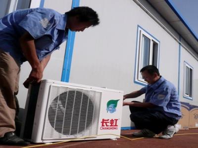 空調冰晶是什么樣的