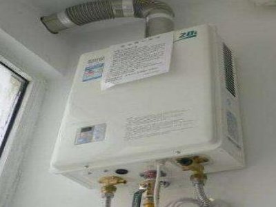 電熱水器短路怎么修理