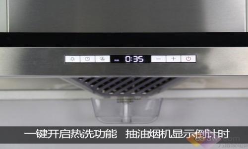 怎么自制油煙機擋油板