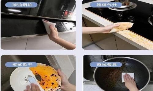 老式抽油煙機怎么拆開清洗(圖1)