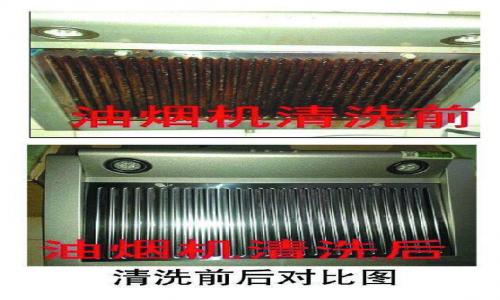 森太油煙機保險絲在哪里