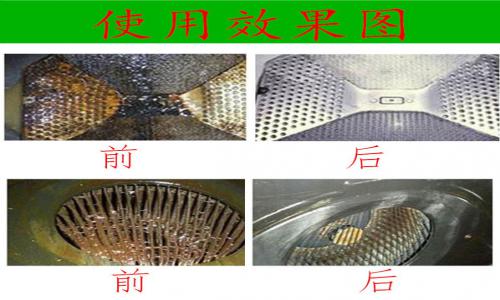 方太抽油煙機(jī)怎么維修(圖1)