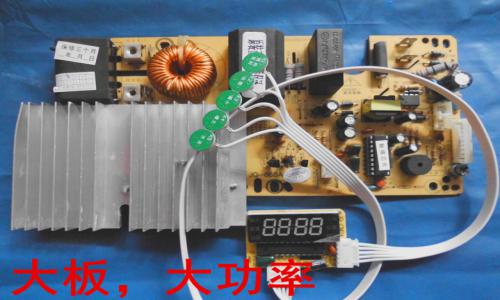 蘇泊爾電磁爐顯示e1是什么情況