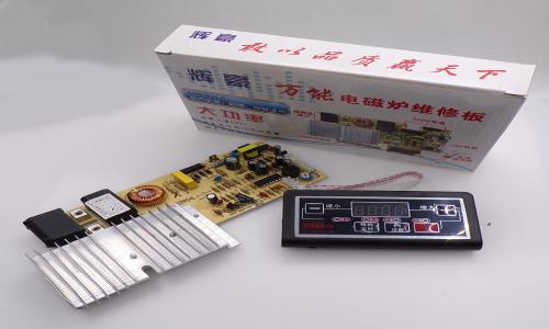怎么取消電磁爐過熱保護(hù)
