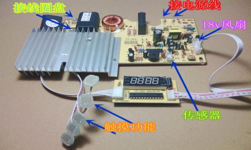 九陽(yáng)電磁爐怎么減小功率