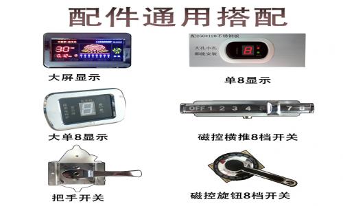 電磁爐怎么換cpu