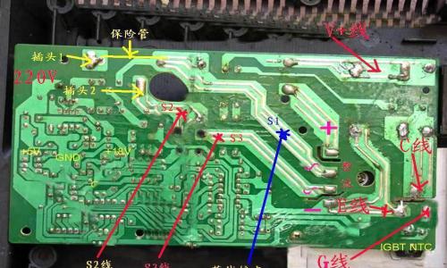 電磁爐顯示e5怎么處理