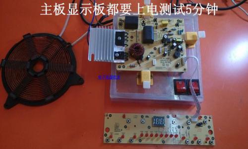 電磁爐維修到哪里