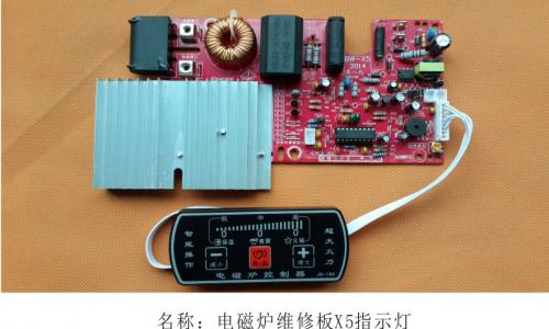 電磁爐鍋掉漆怎么處理方法