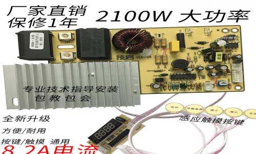 電磁爐風扇不啟動什么原因