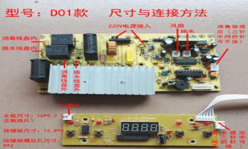 電磁爐電阻820K是多少瓦的