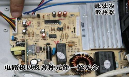 電磁爐e4是什么意思