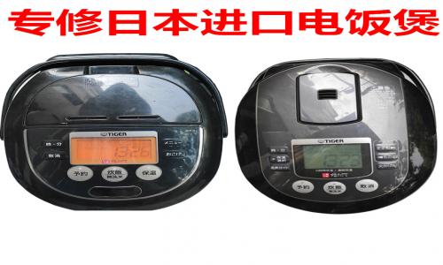 為什么電飯煲煮飯不香