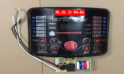 電飯煲為什么老是把底燒壞(圖1)
