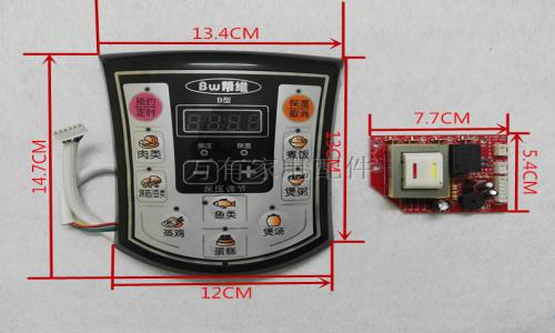 半球和新飛電飯煲哪個(gè)好(圖1)