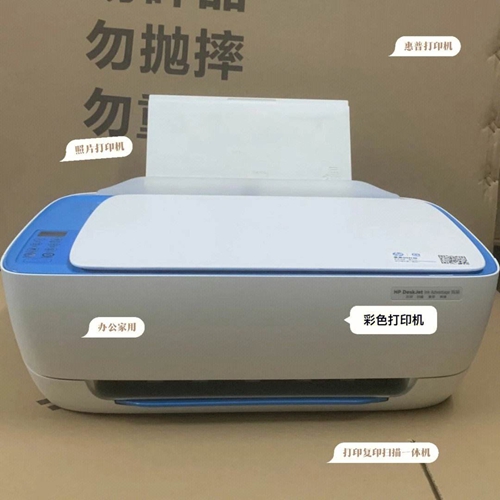 兄弟打印機如何制報表
