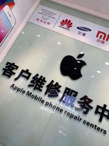 修了手機如何檢查