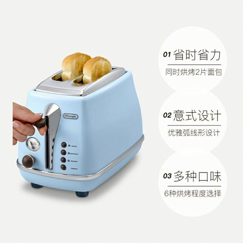 面包機面包桶打滑怎么修復