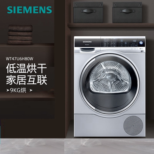 干衣機(jī)不工作了怎么修
