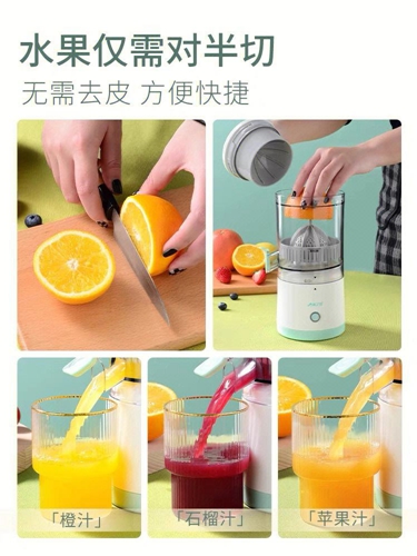 榨汁機的污垢怎么去除