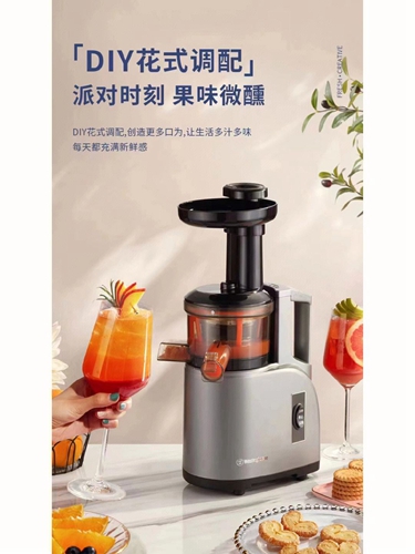 廣州哪里有惠人榨汁機
