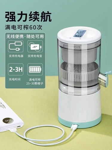 九陽榨汁機怎么暫停