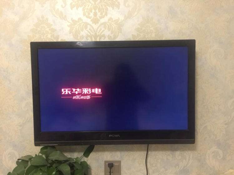 樂華變成黑白怎么辦