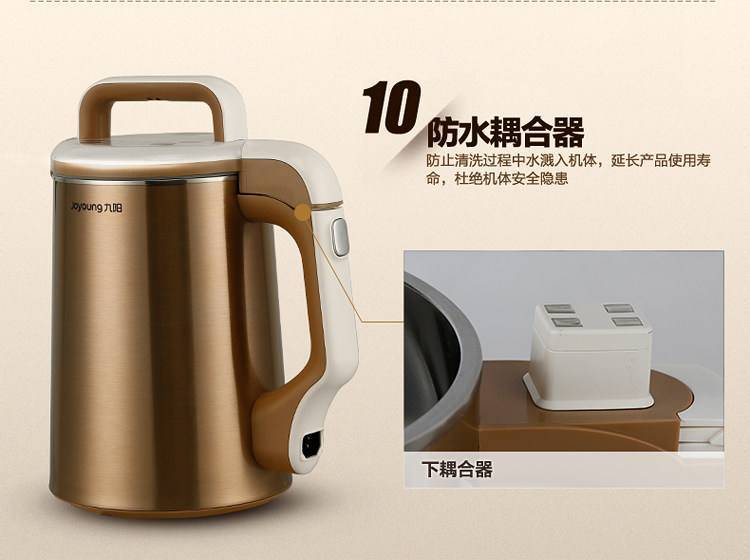豆漿機跳閘怎么處理