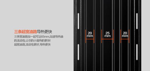電暖器里的油是什么油