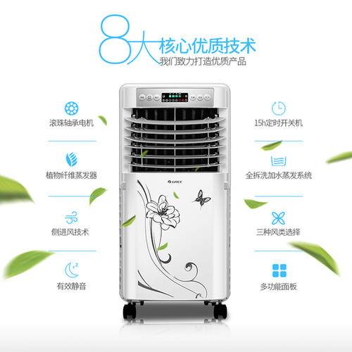 空調扇里的水要換嗎