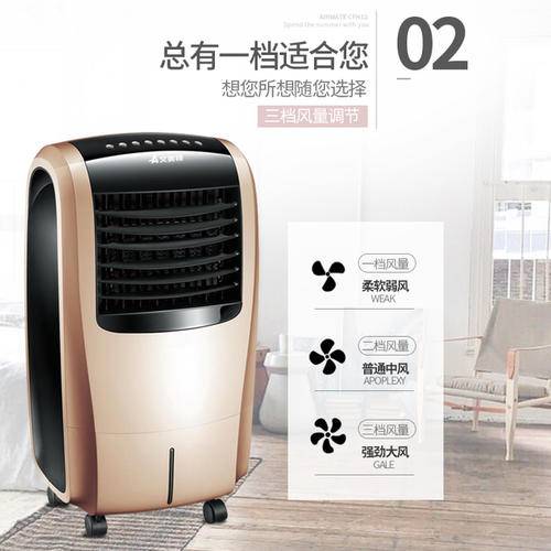 空調(diào)扇怎么越吹越熱呢